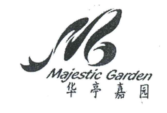 华亨嘉园;MAJESTIC GARDEN