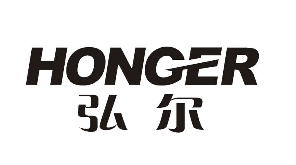 弘尔