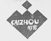 彩胄