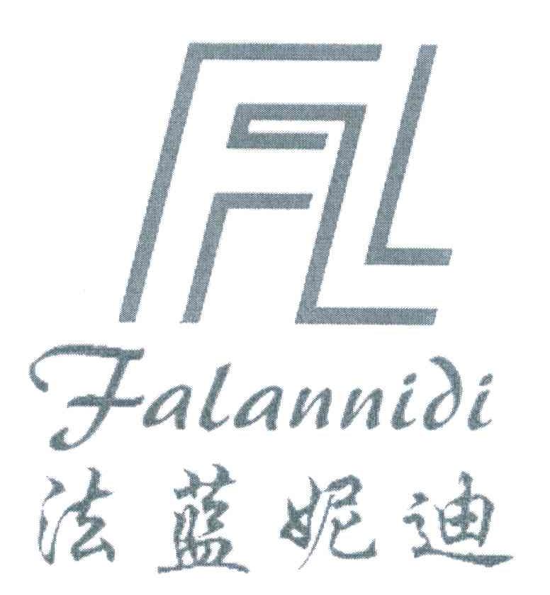 法蓝妮迪 FL