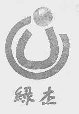 绿杰
