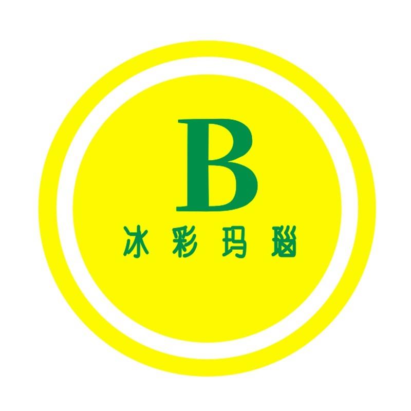 冰彩玛瑙  B