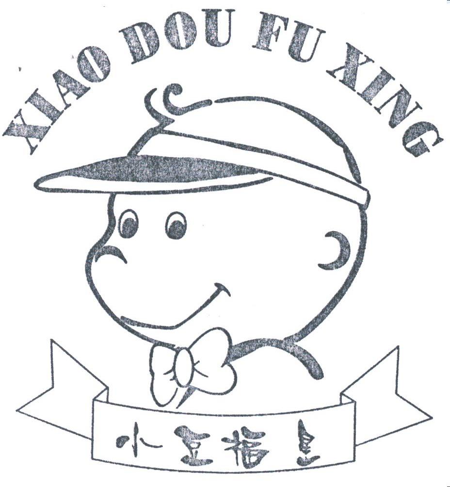 小豆福星