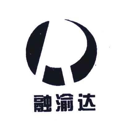 融渝达 R