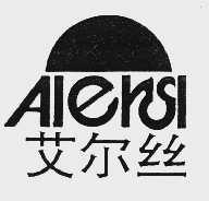 艾尔丝