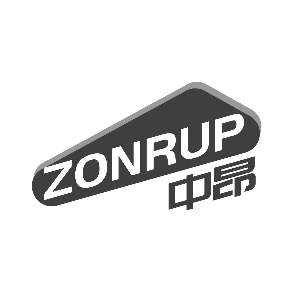 中昂 ZONRUP