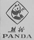 熊猫  PANDA
