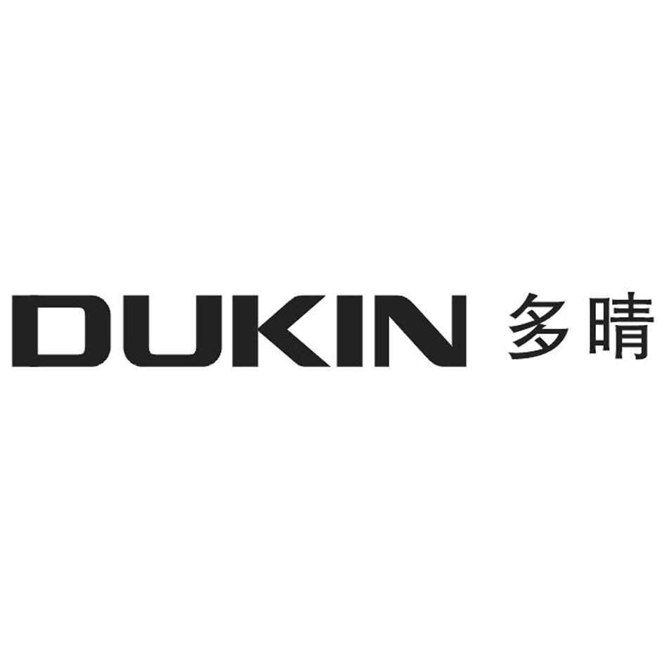 多晴 DUKIN