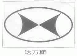 达万斯