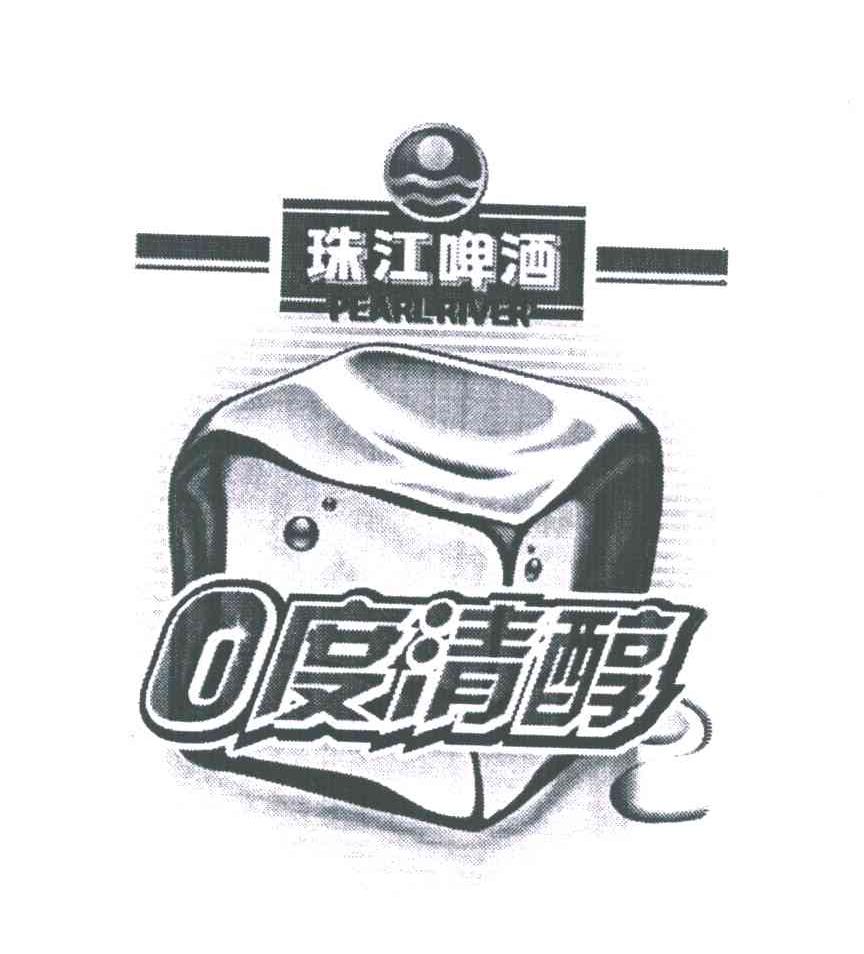 珠江啤酒;度清醇;PEARL RIVER;0