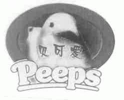 贝可爱;PEEPS