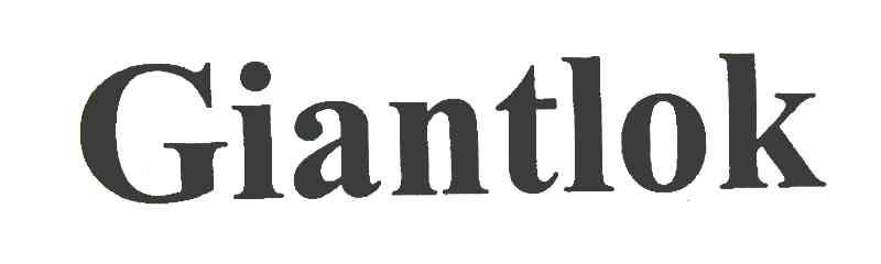 GIANTLOK