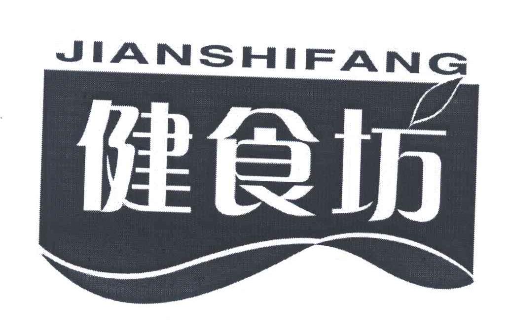 健食坊