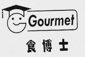 食博士