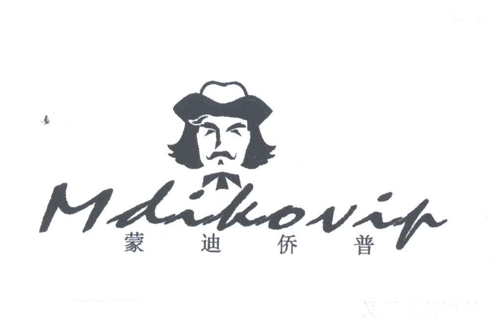 MDIKOVIP;蒙迪侨普