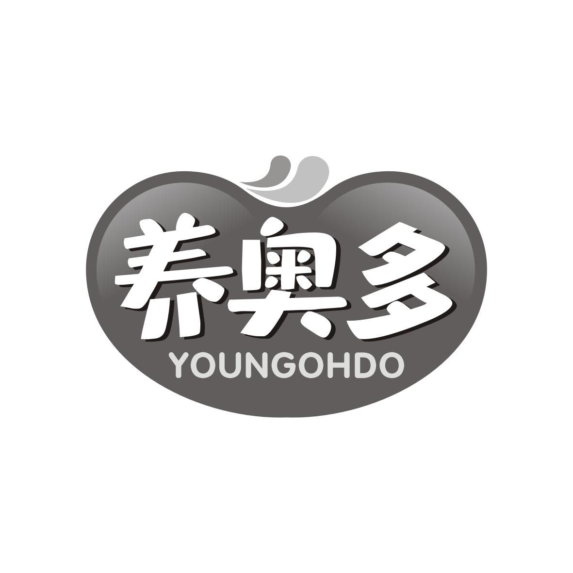 养奥多 YOUNGOHDO