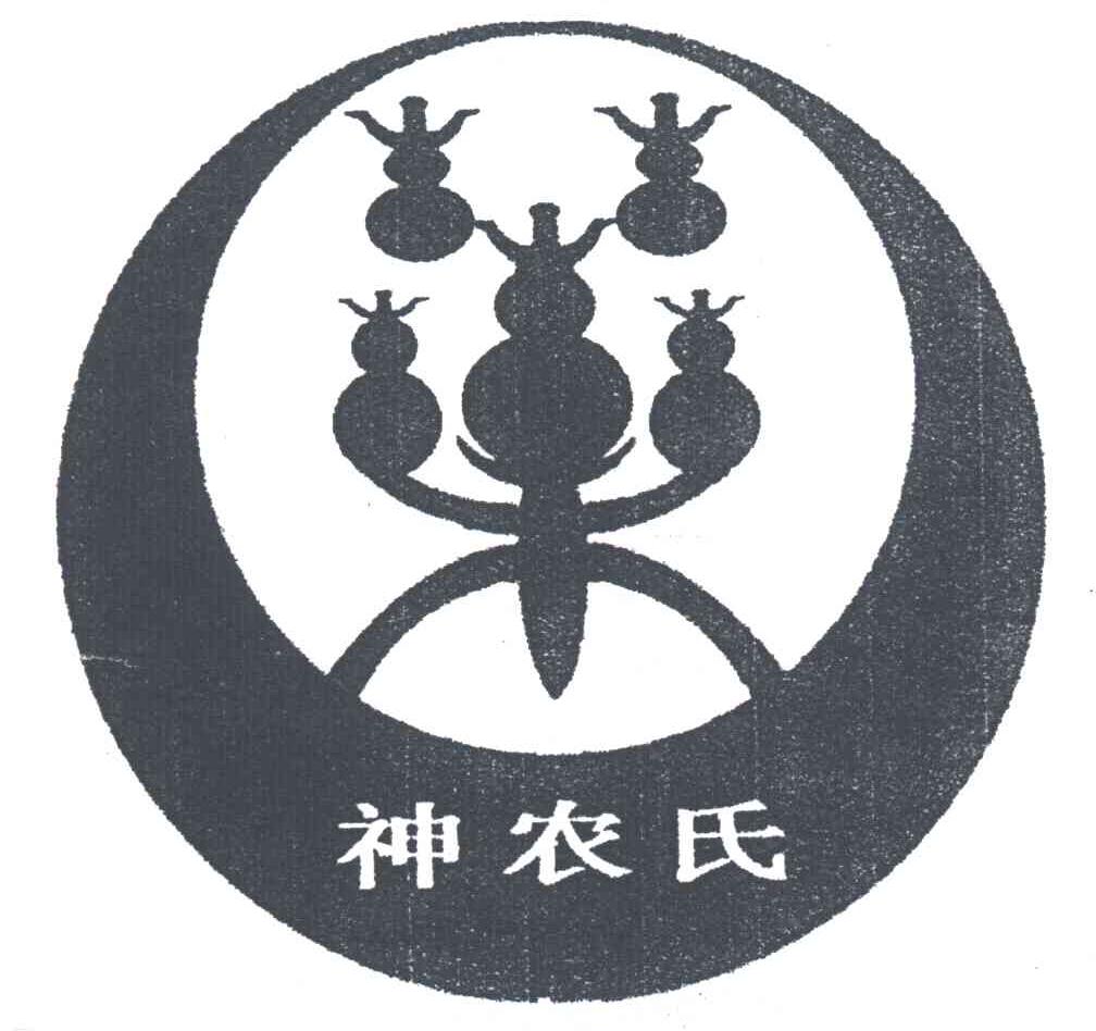 神农氏