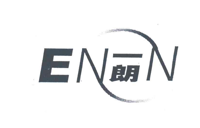 EN N;一朗