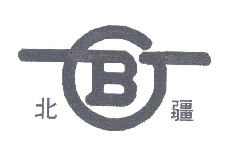 北疆;BJ