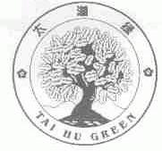 太湖绿;TAI HU GREEN