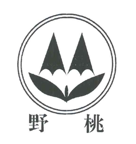 野桃