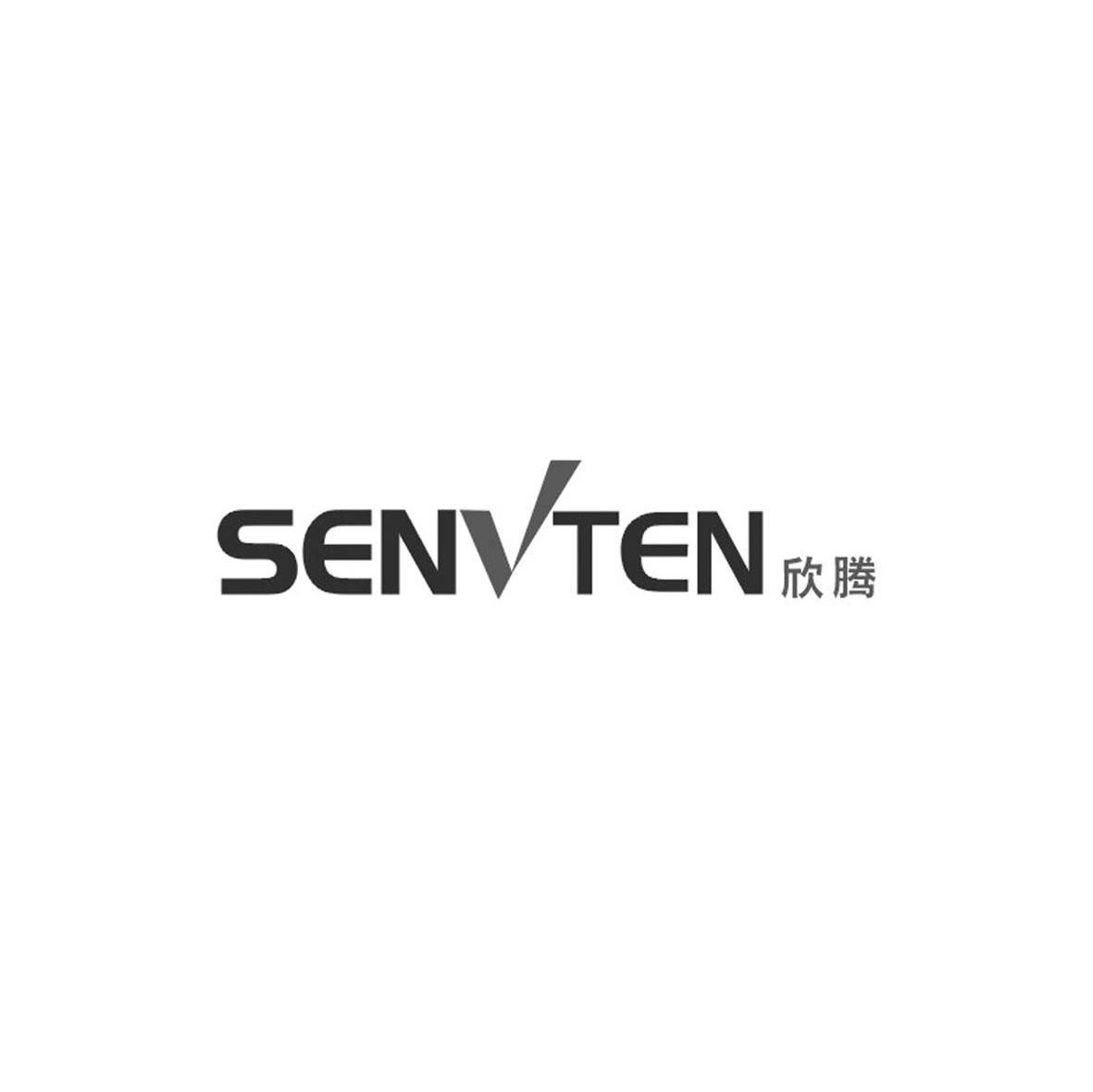 欣腾 SENVTEN