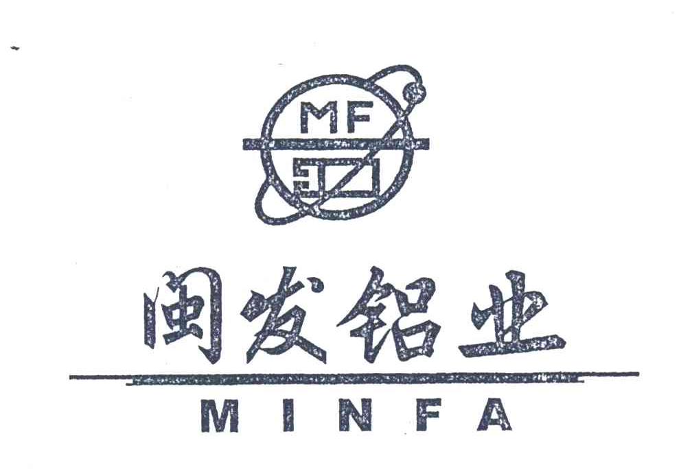 闽发;MF