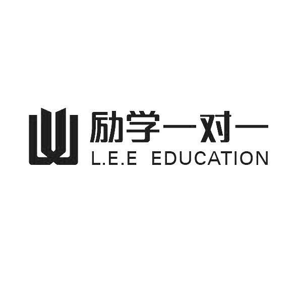 励学一对一 L.E.E EDUCATION