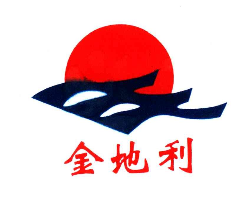 金地利