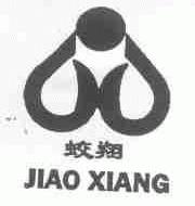 蛟翔