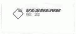 维生;VESHENG