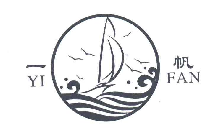 一帆