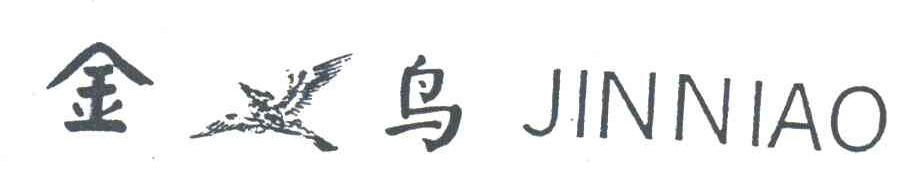 金鸟