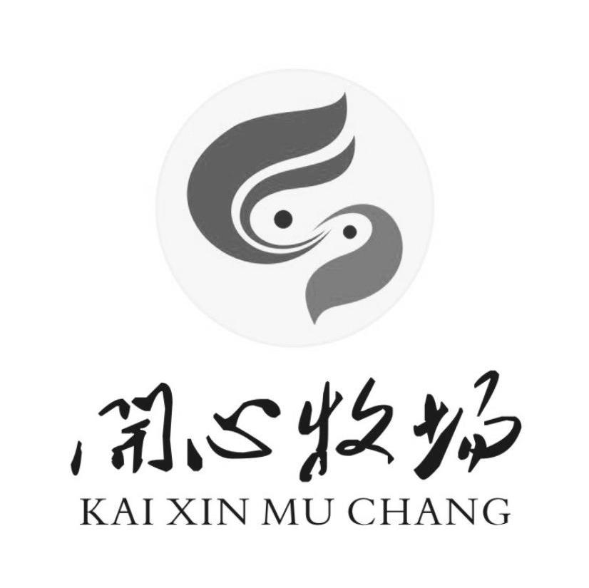 开心牧场