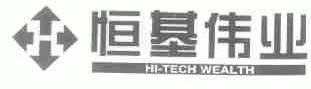 恒基伟业;HI-TECH WEALTH