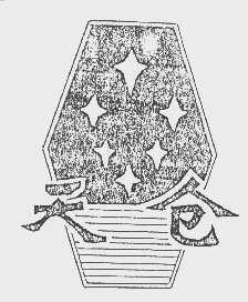 天仓