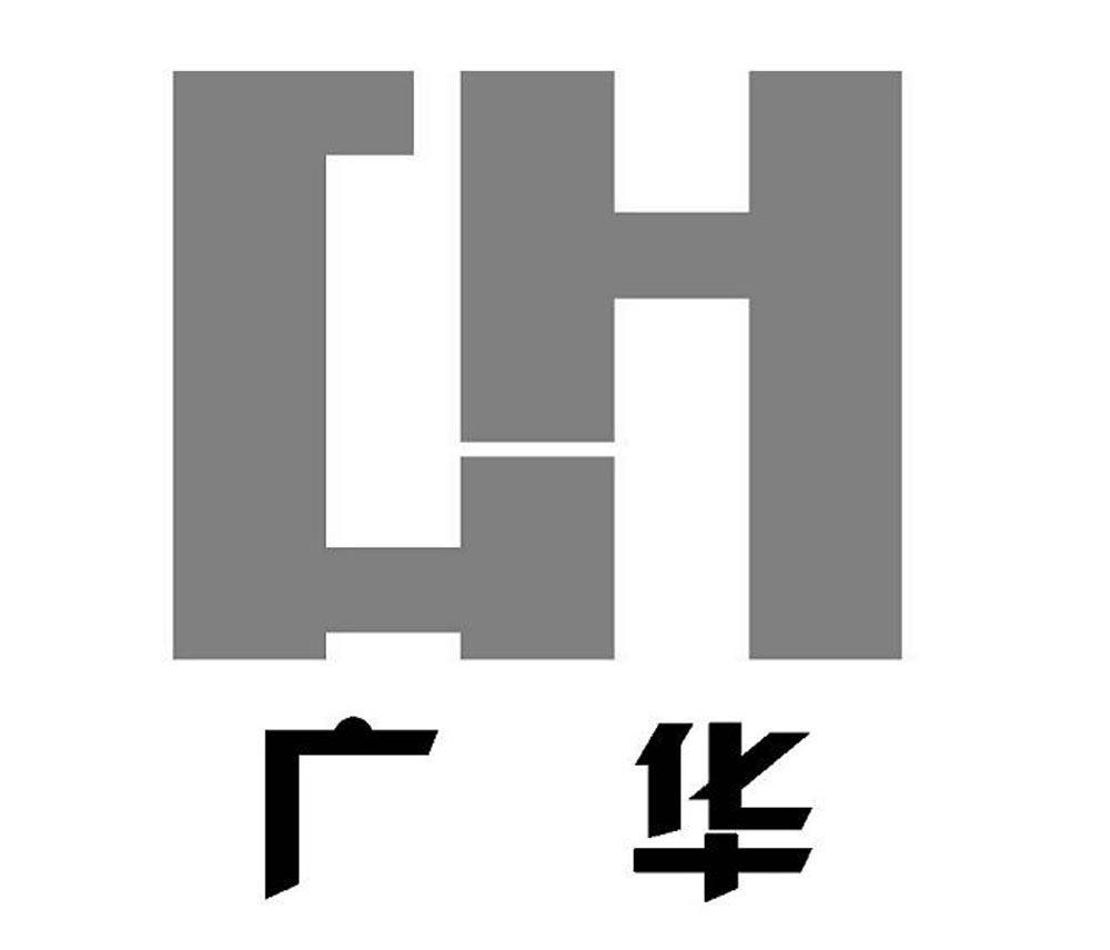 广华 GH