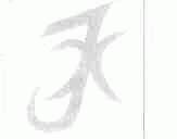图形