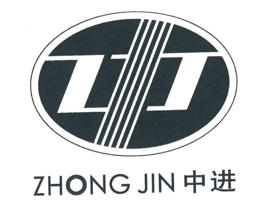 中进