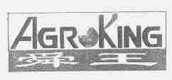 舜王;AGROKING