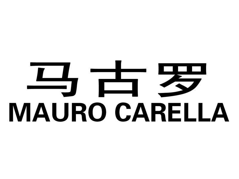 马古罗 MAURO CARELLA
