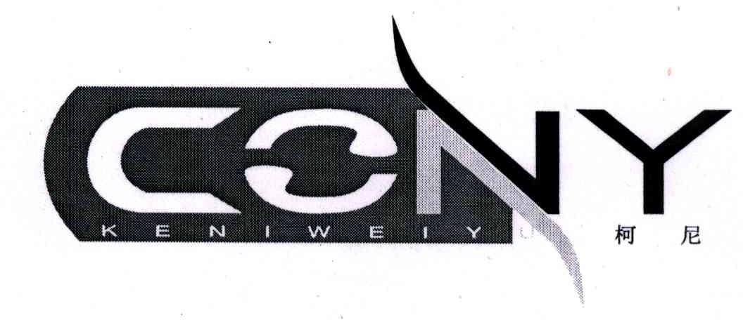 柯尼;CONY;KENI WEIYU