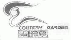 碧桂园;COUNTRY GARDEN