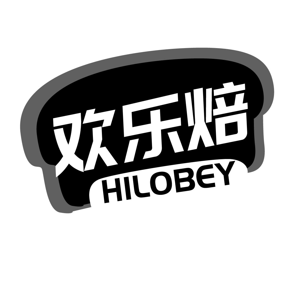 欢乐焙  HILOBEY
