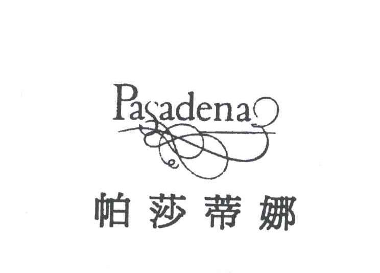 帕莎蒂娜;PASADENA