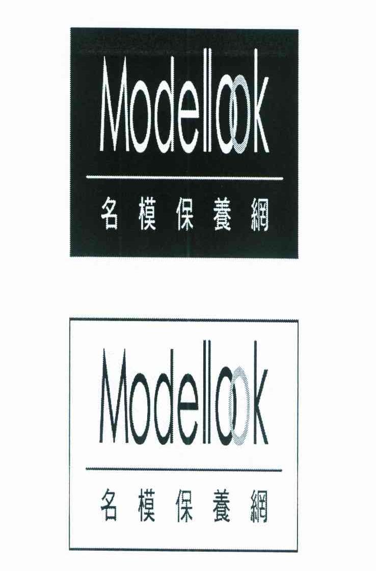 名模保养网 MODEL LOOK