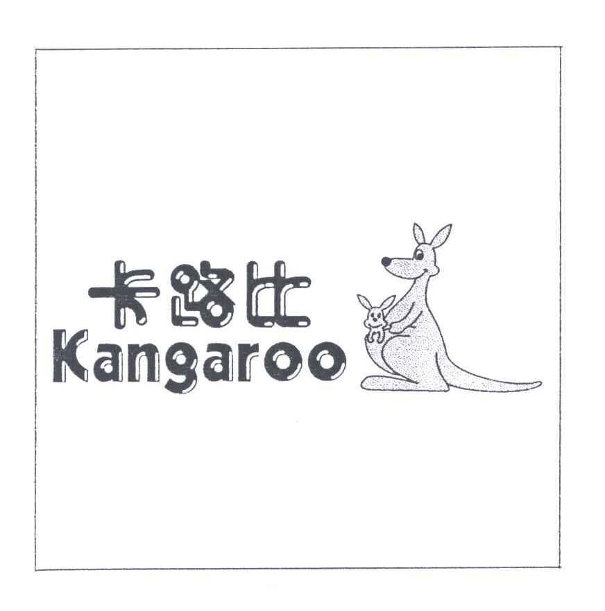 卡路比;KANGAROO