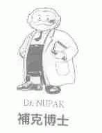 补克博士;DR.NUPAK
