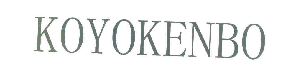 KOYOKENBO