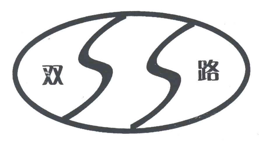 SS;双路